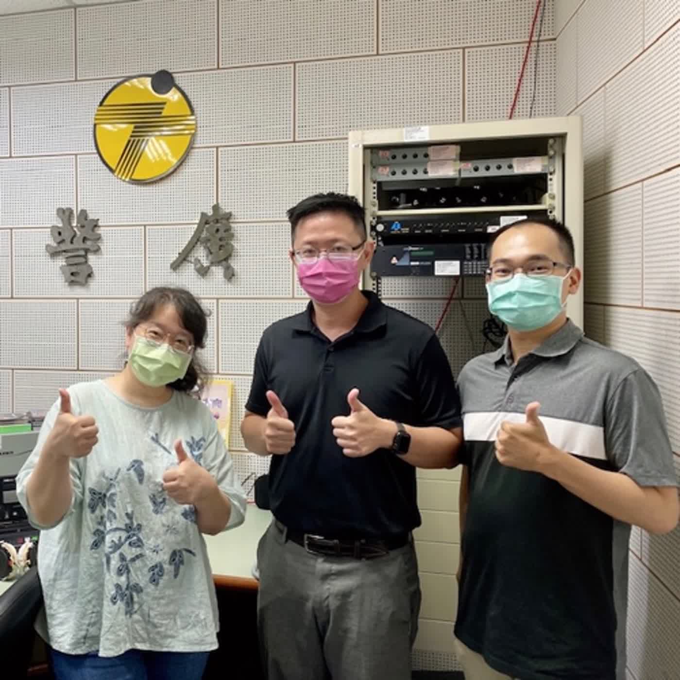 警廣臺南分臺AM1314