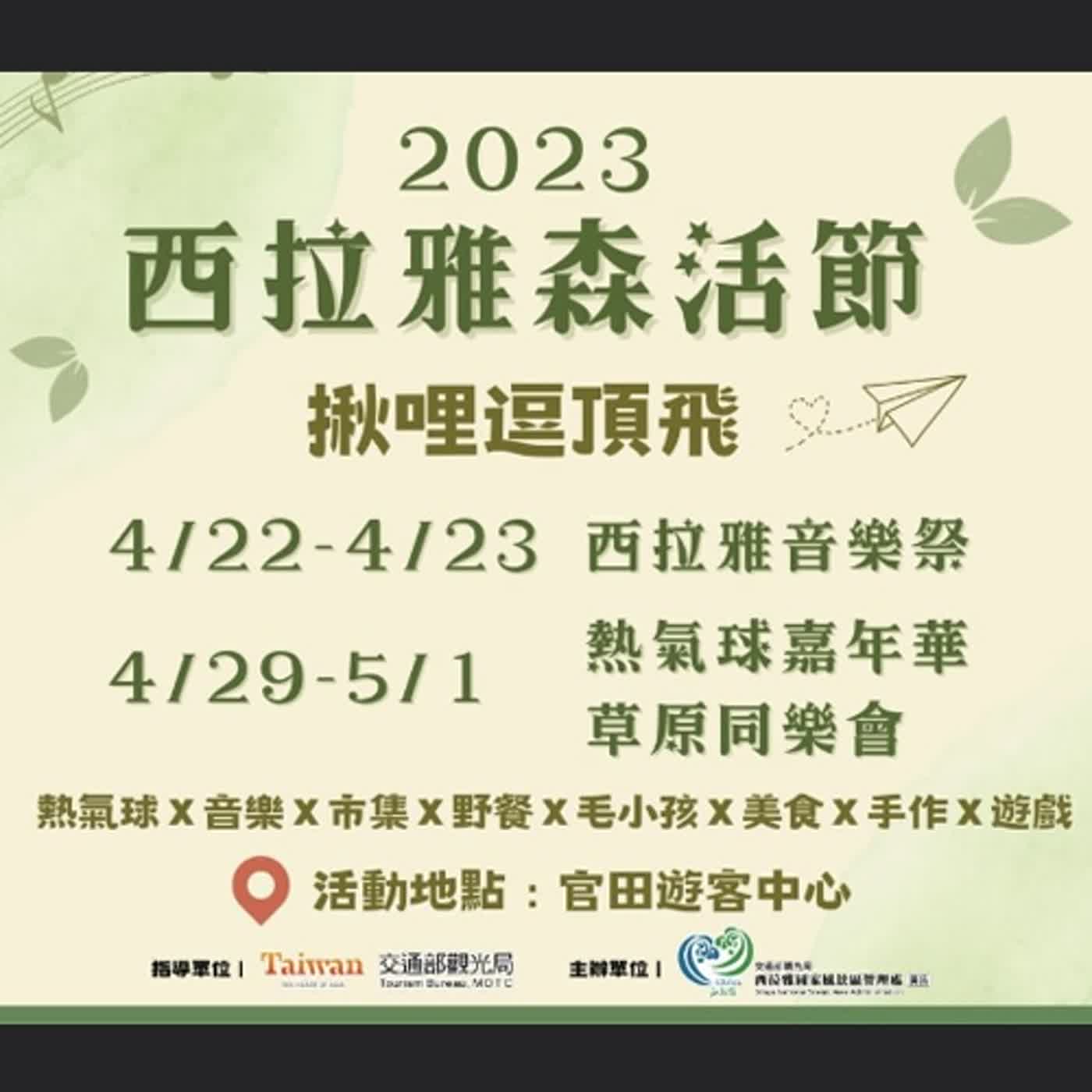 警廣臺南分臺AM1314