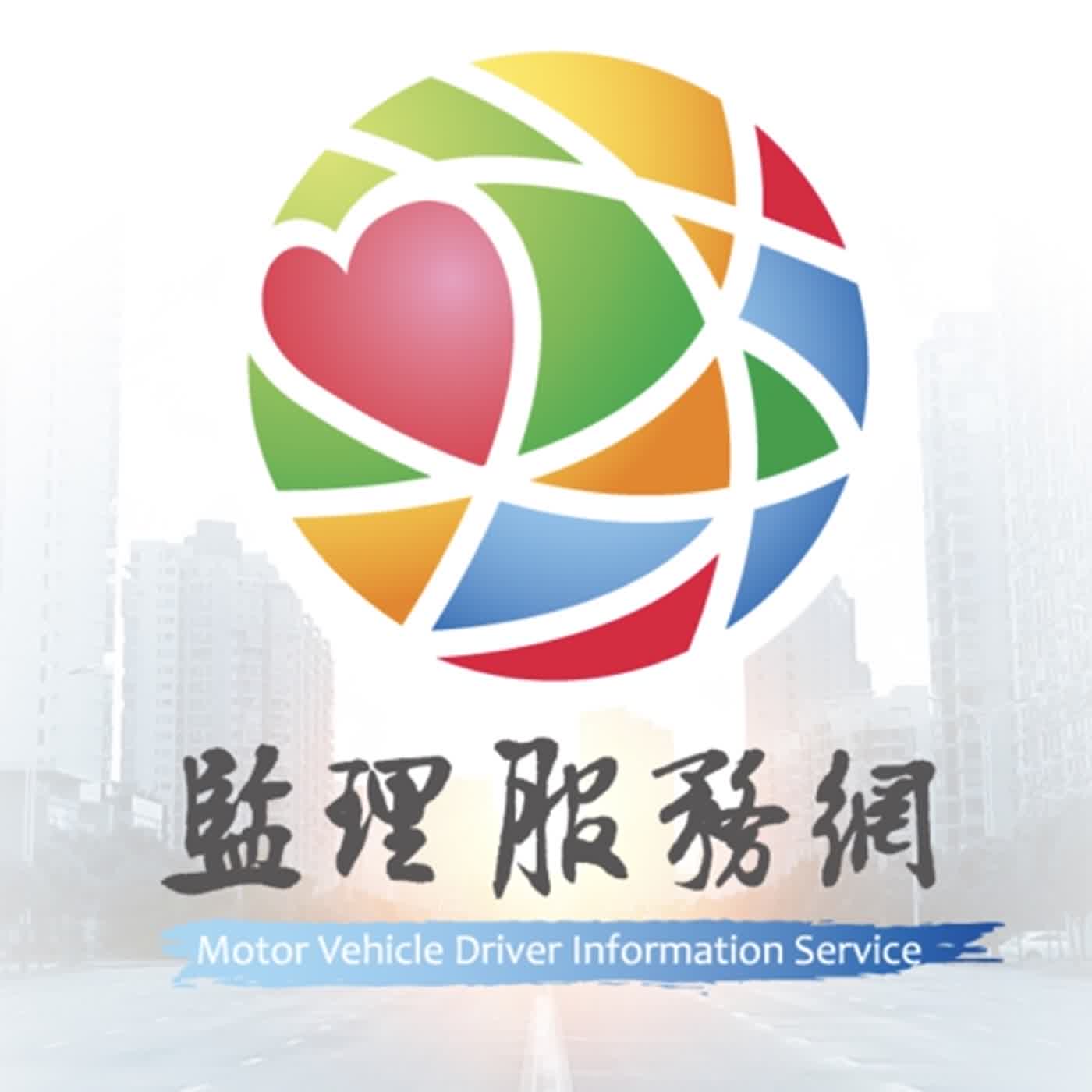 警廣臺南分臺AM1314