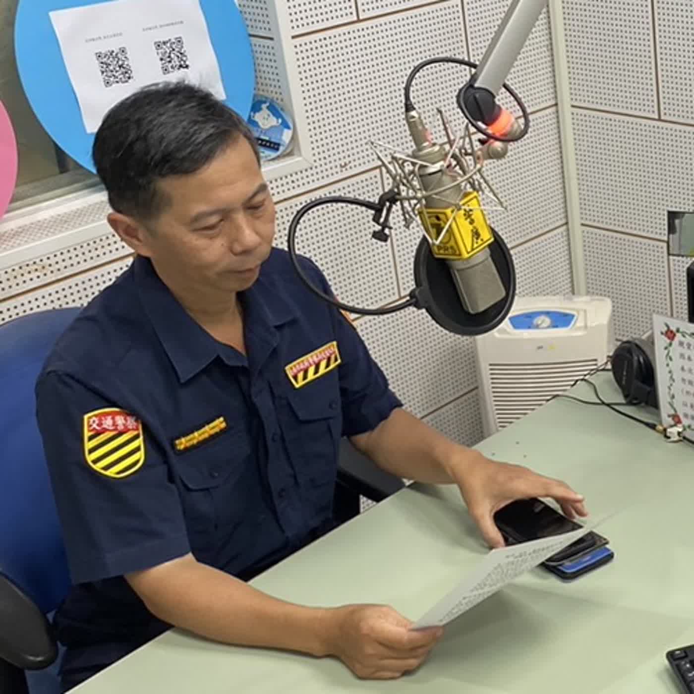 警廣臺南分臺AM1314