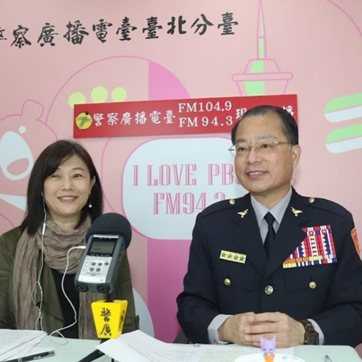 警廣臺南分臺AM1314