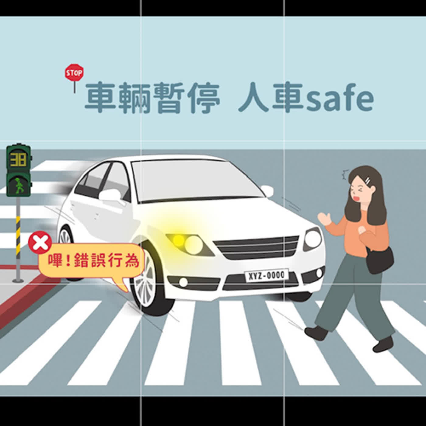 警廣臺南分臺AM1314