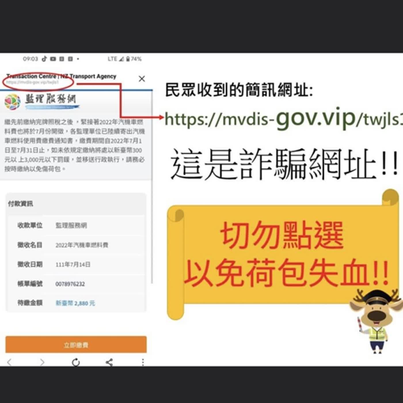 警廣臺南分臺AM1314