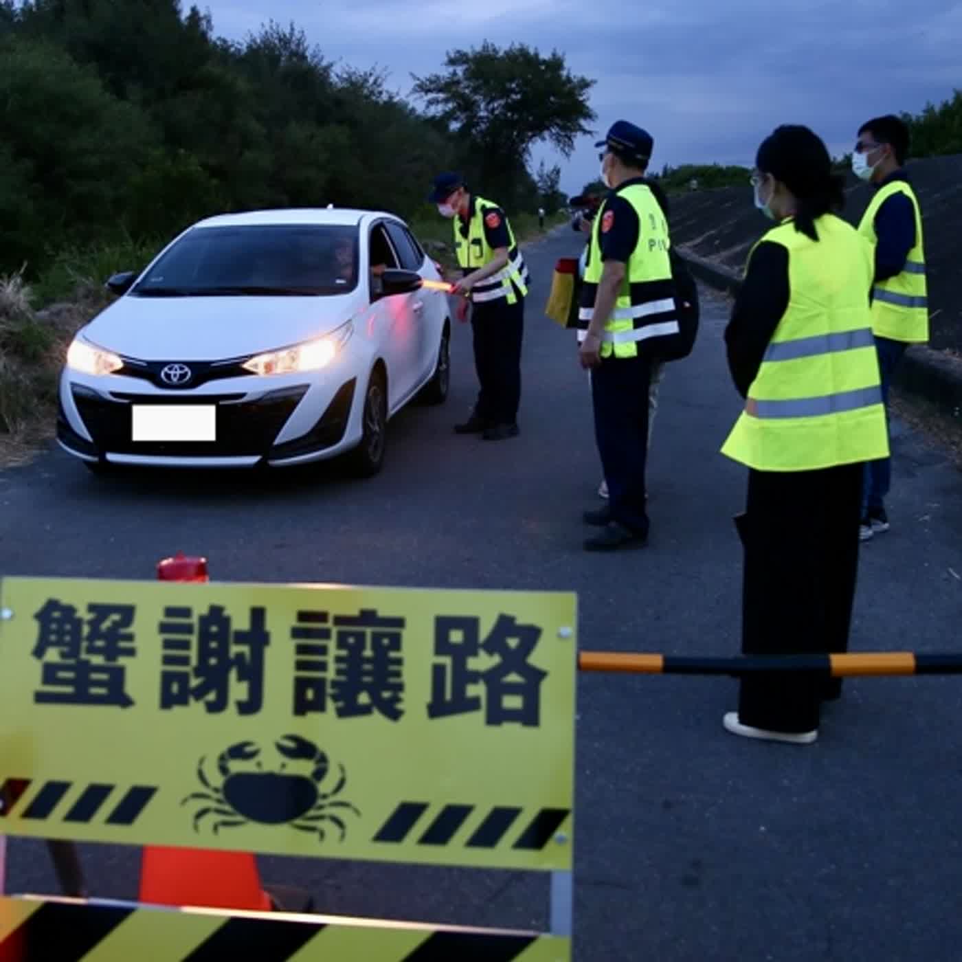 警廣臺南分臺AM1314