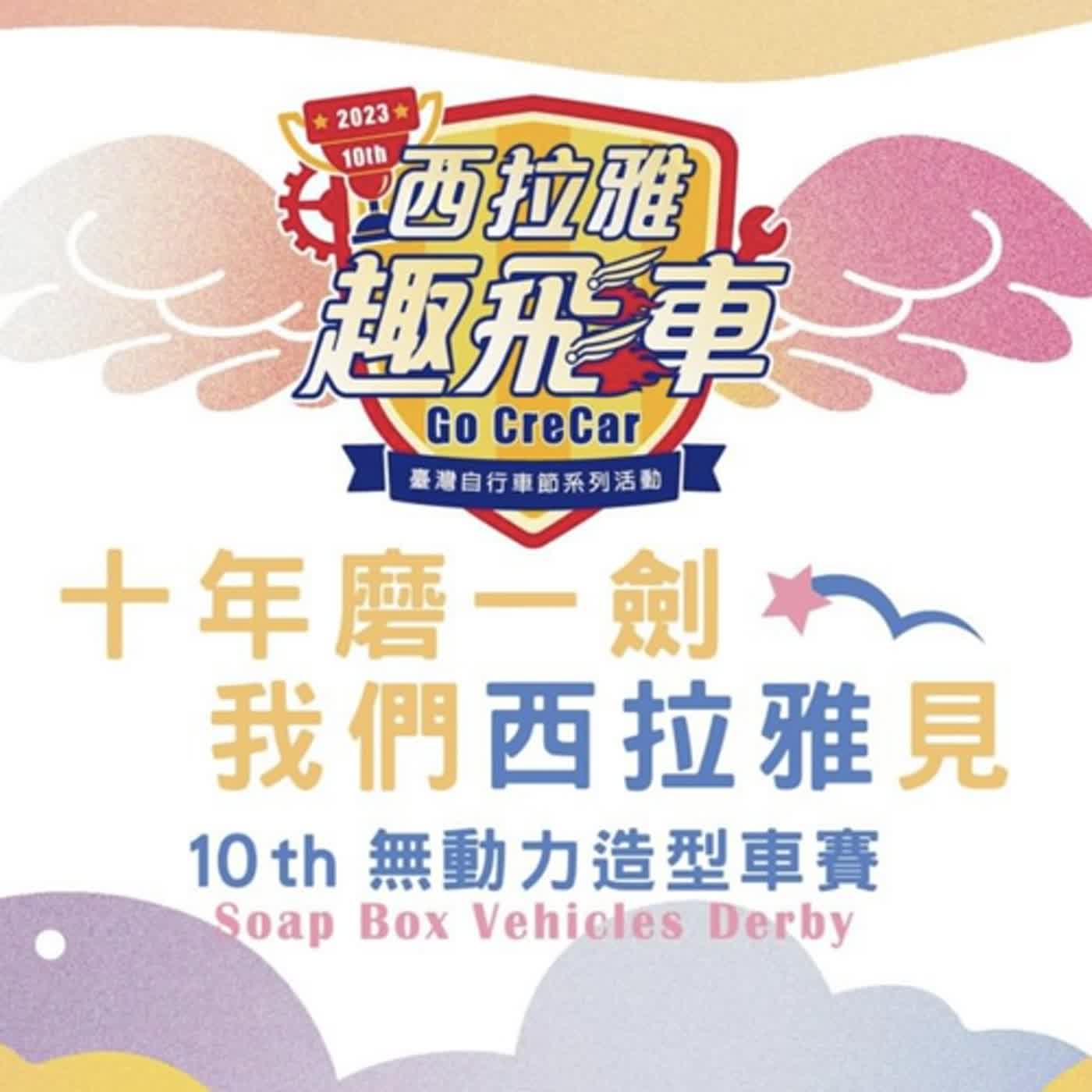 警廣臺南分臺AM1314