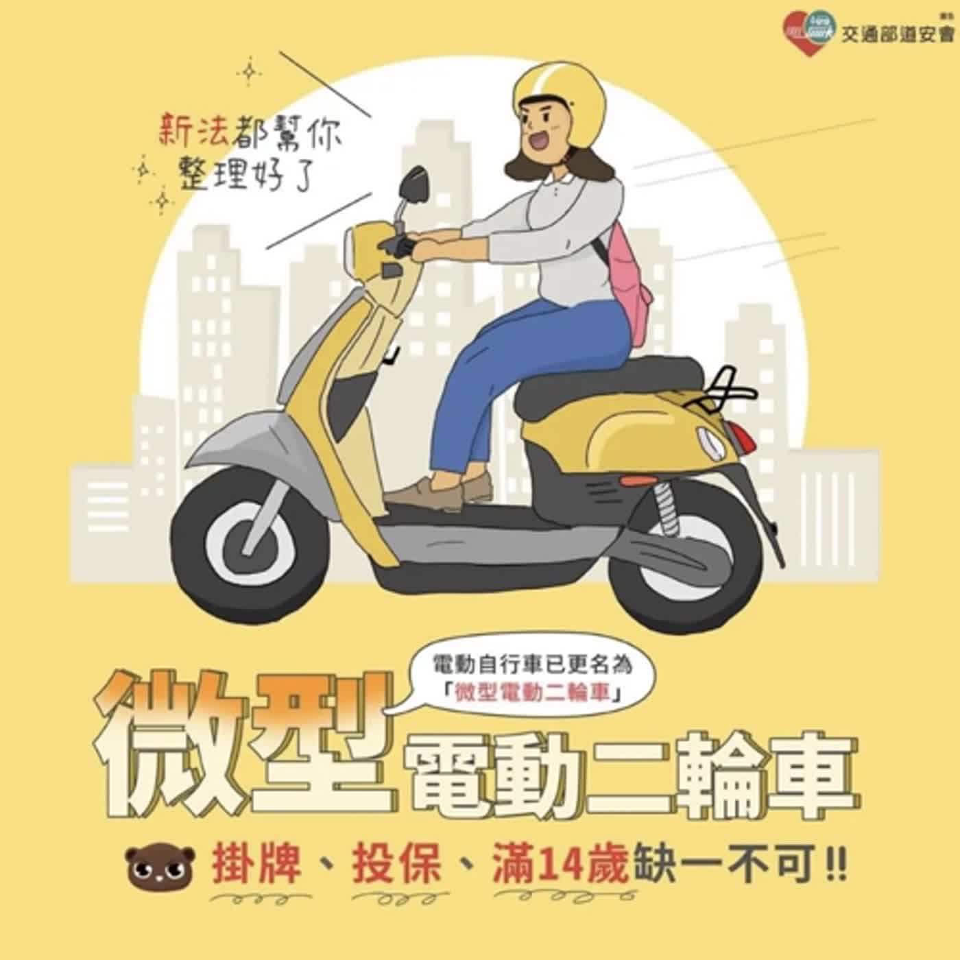 警廣臺南分臺AM1314
