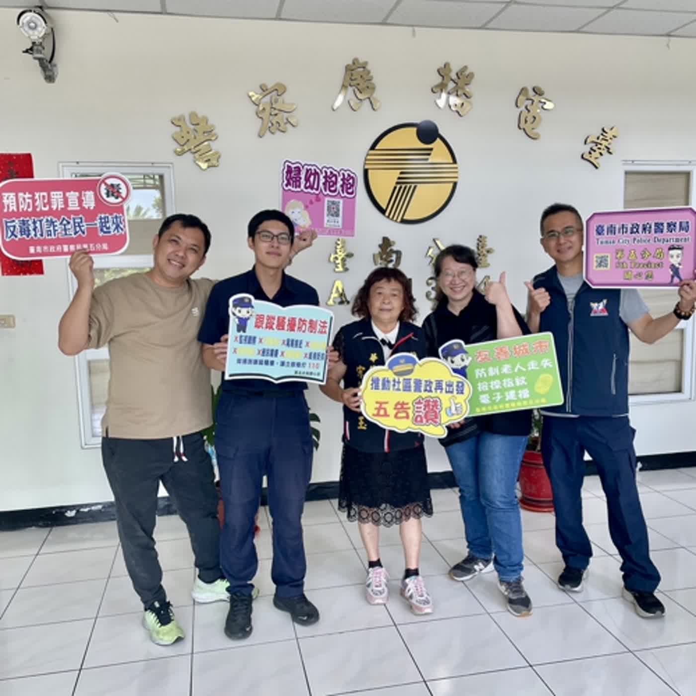 警廣臺南分臺AM1314