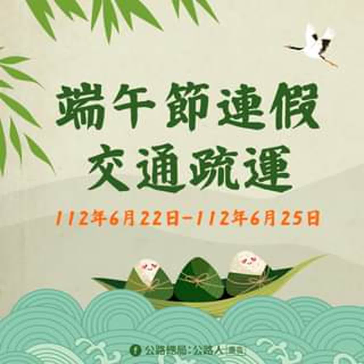 警廣臺南分臺AM1314