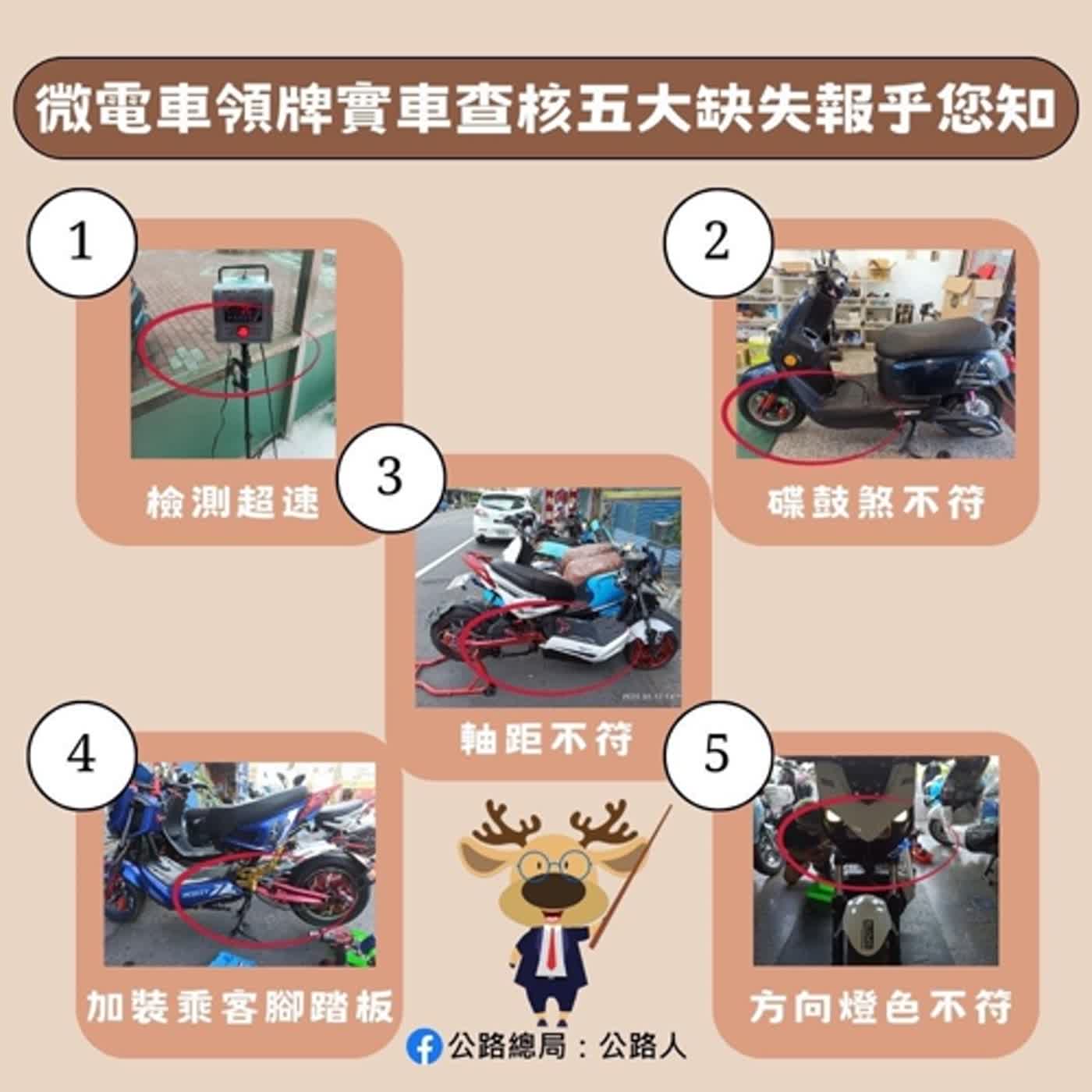 警廣臺南分臺AM1314