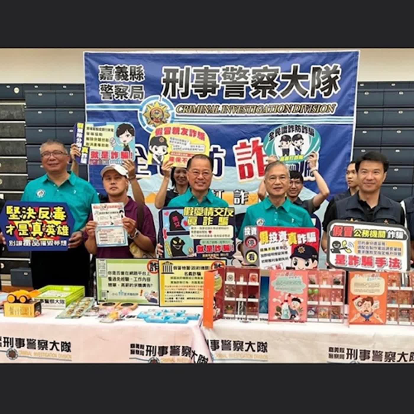 警廣臺南分臺AM1314