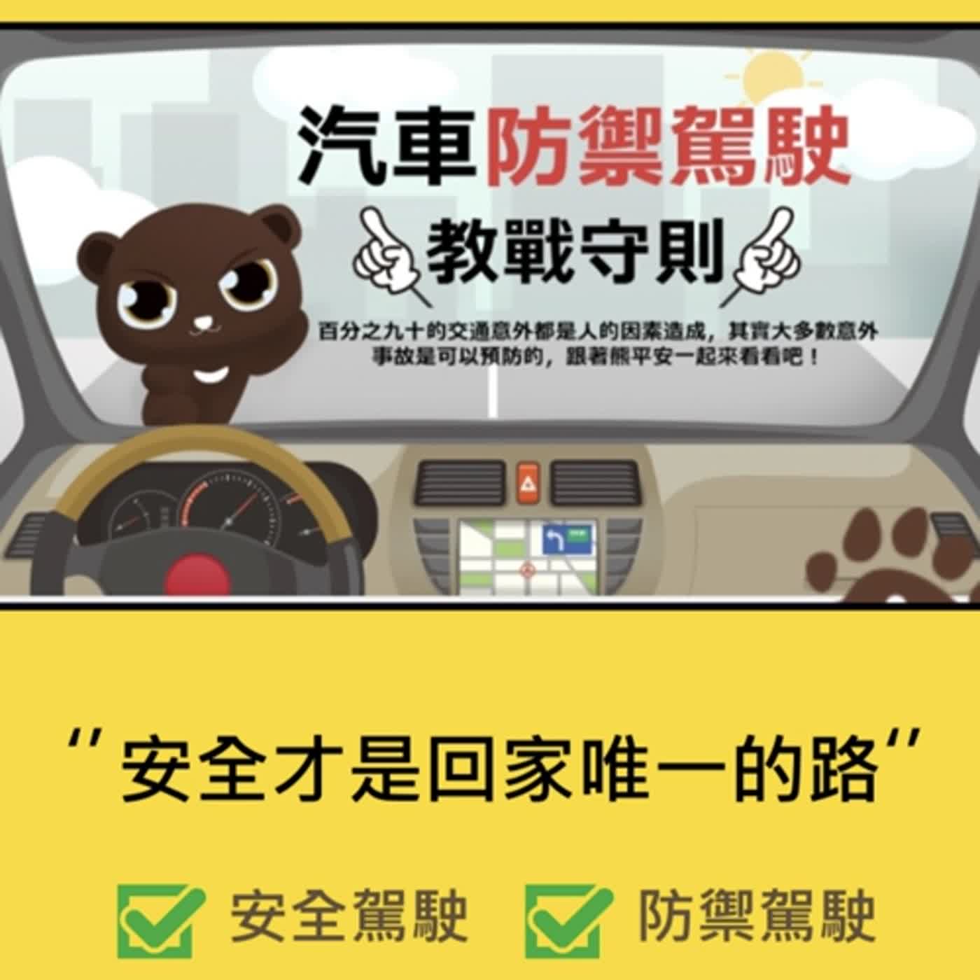 警廣臺南分臺AM1314