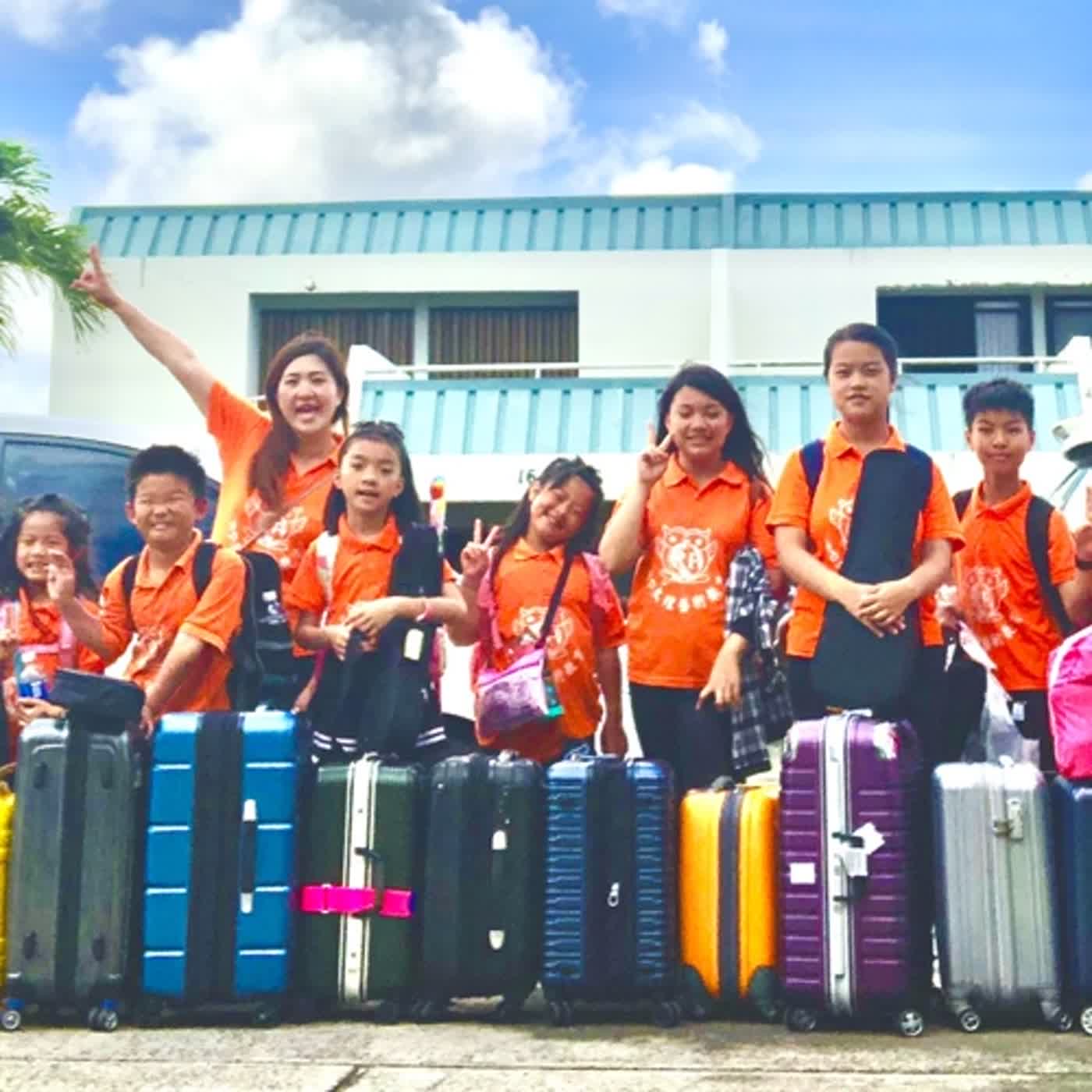 英樂國際背包課EP5