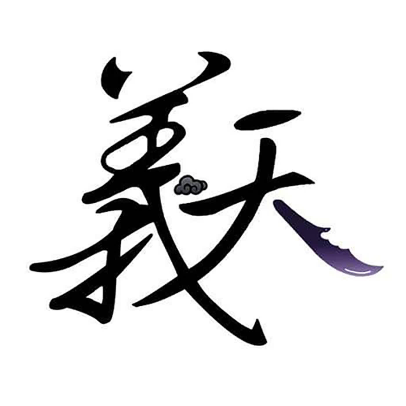 輕鬆規劃(檢視)保單三步驟2-治療