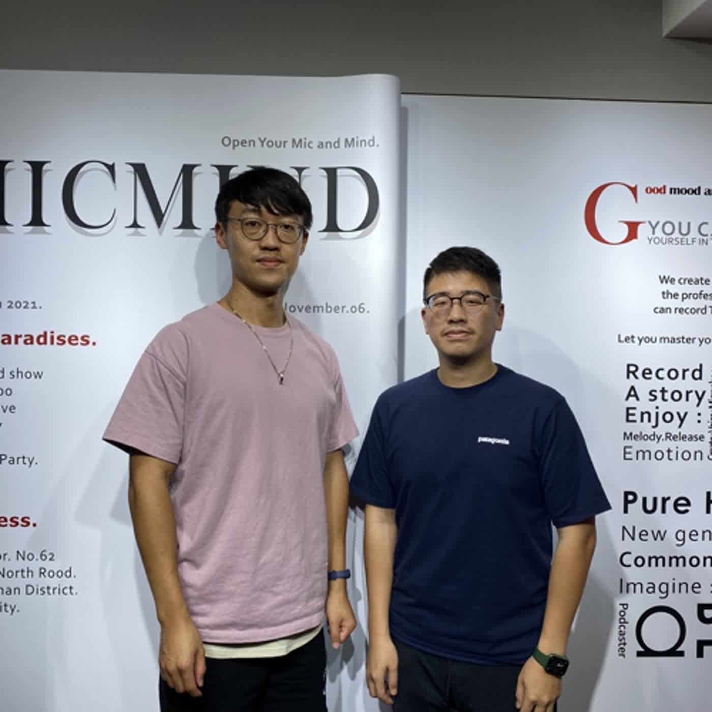 一窺紐西蘭的教育面貌 with Ken & 翊忠老師