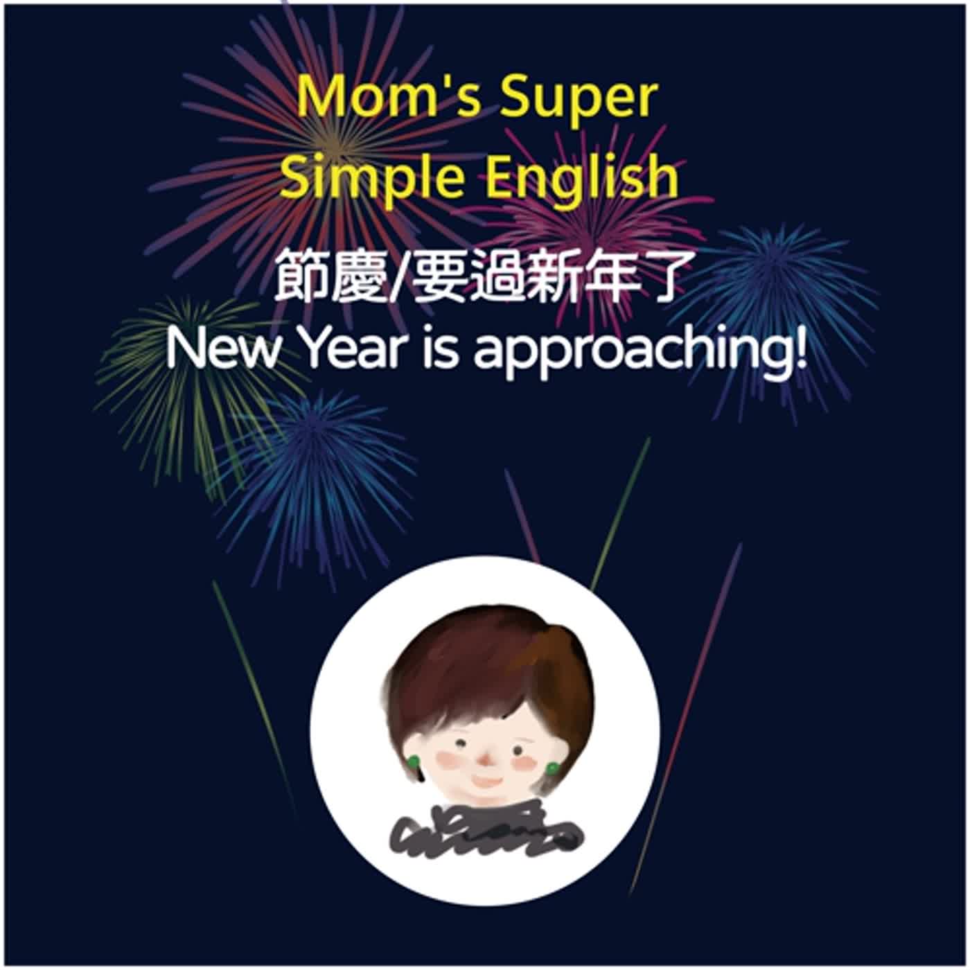 Mom\'s Super Simple English