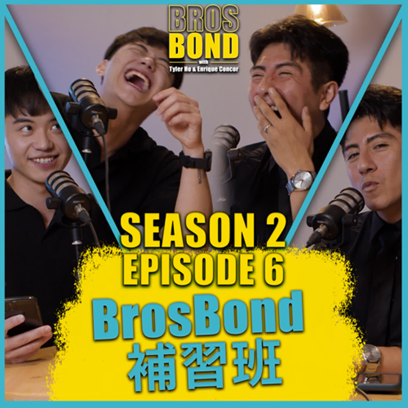 EP06【邦德補習班 Brosbond Buxiban】S2