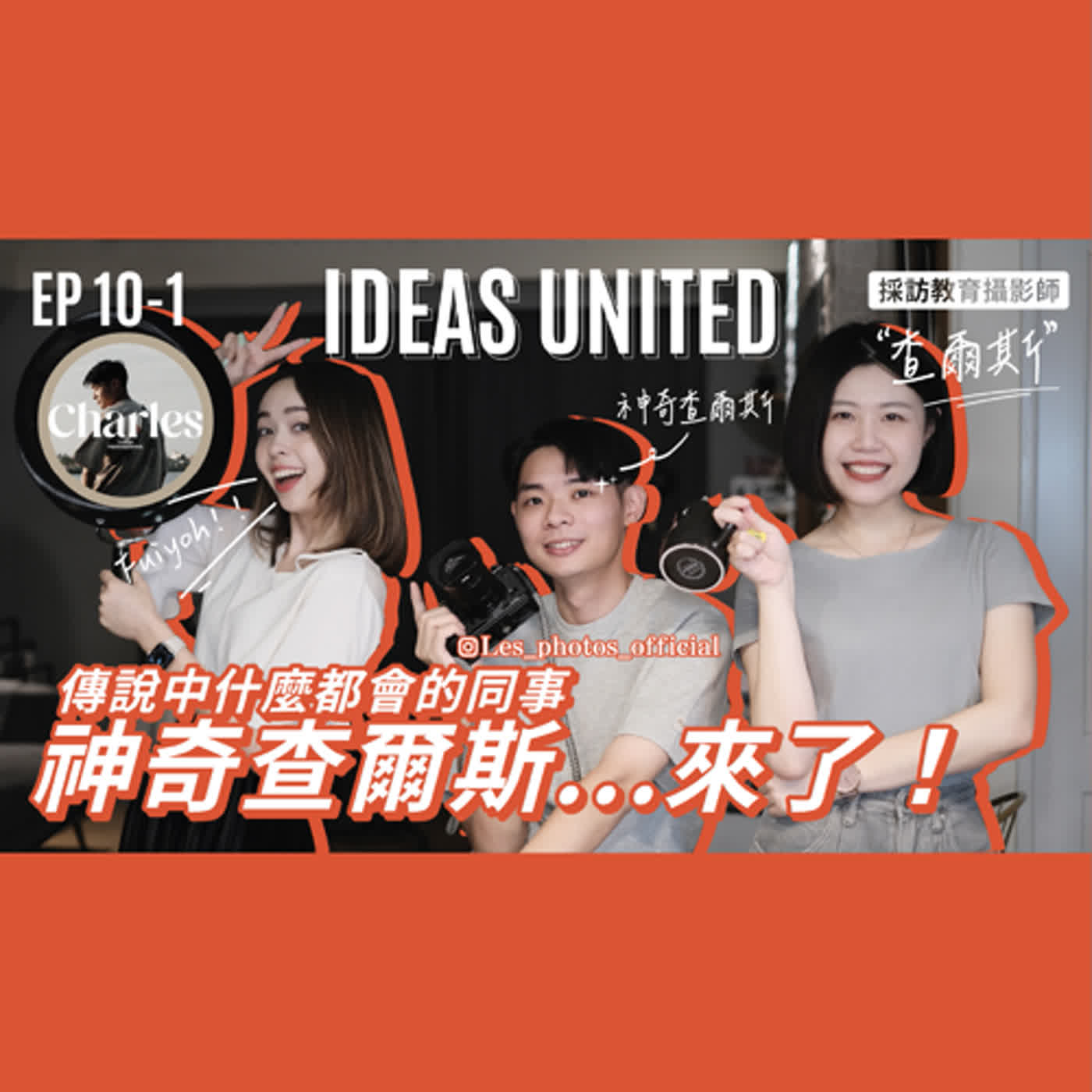 Ideas United