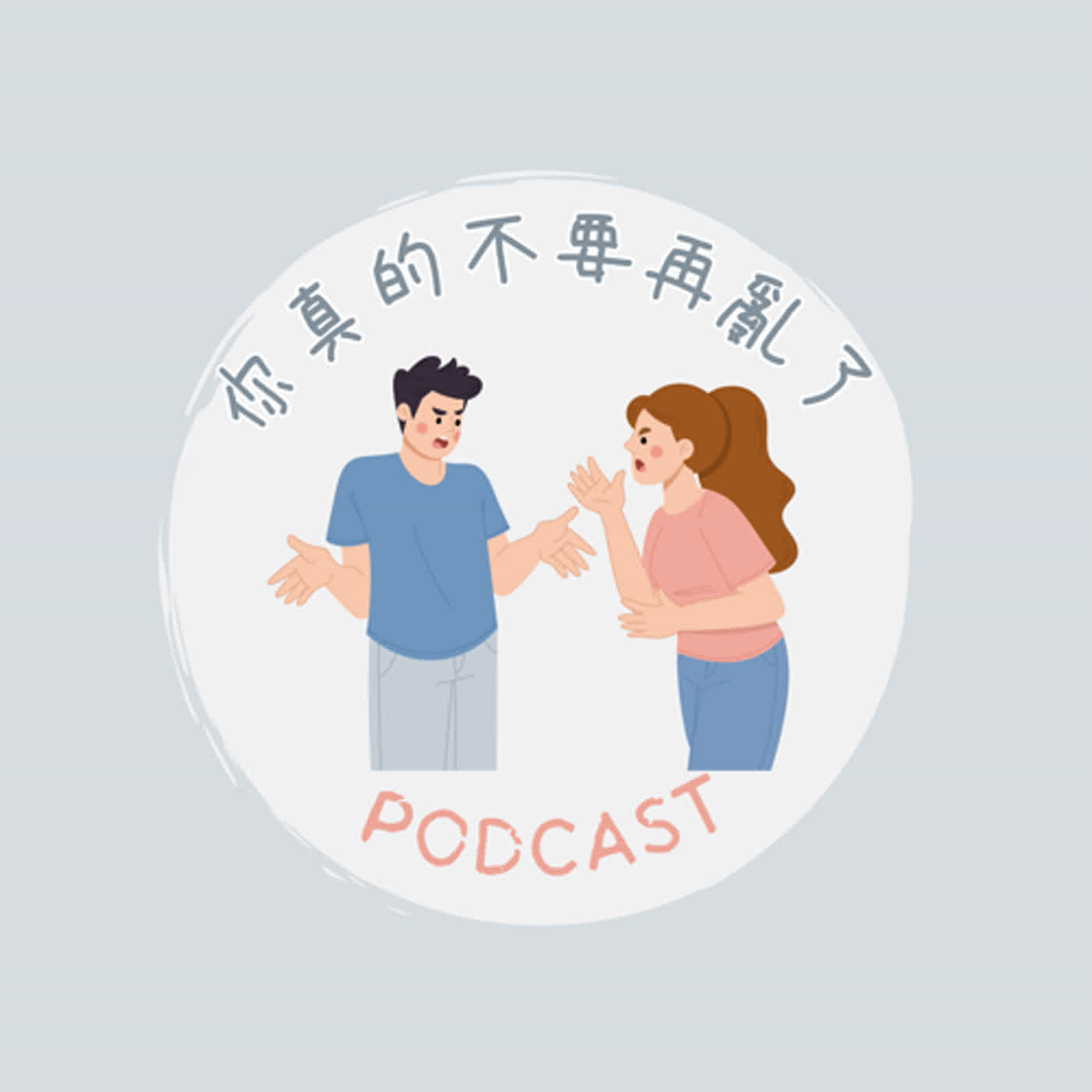 選擇障礙選擇會超級困難?生活上怎麼通通都有選擇障礙!!