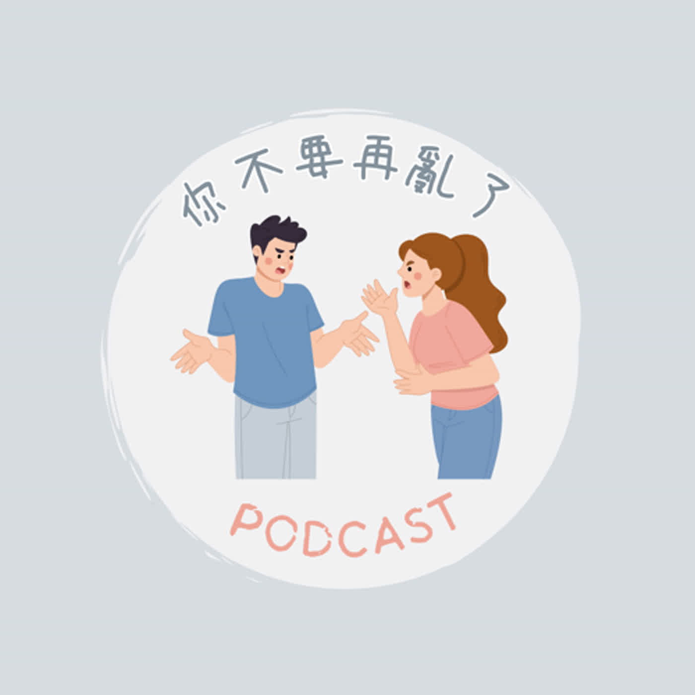 超瘋夾娃娃機?到哪裡都要夾?而且還是到瘋狂的境界！！
