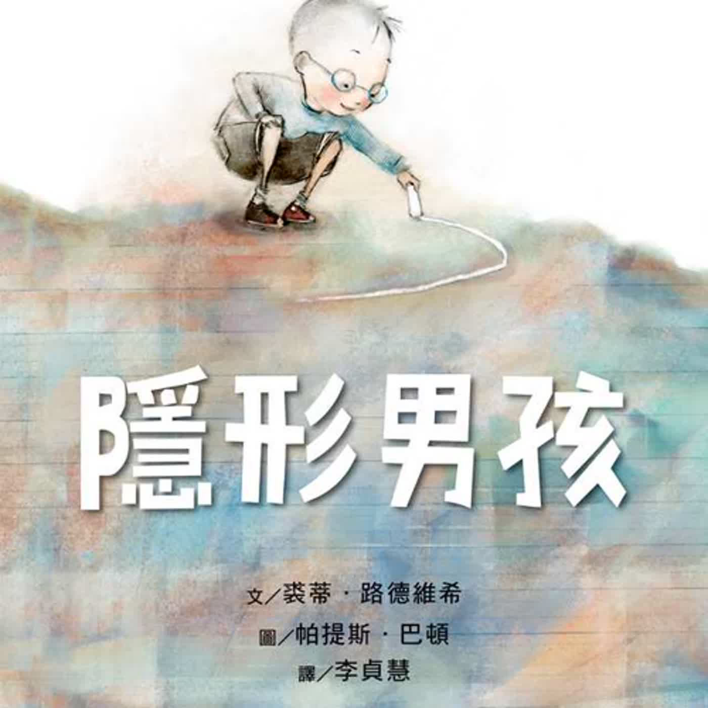 好夢好故事