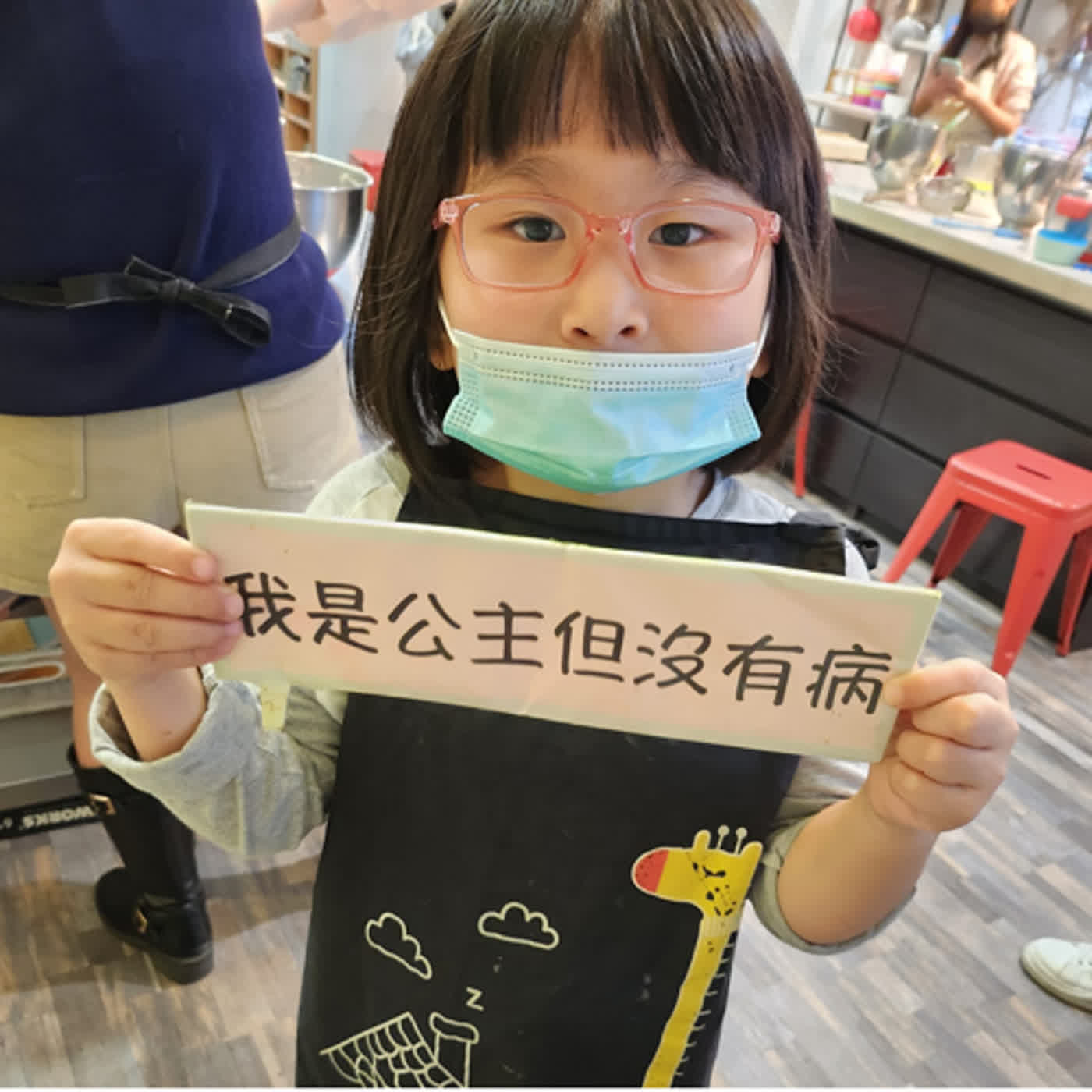 跟媽媽的閒聊』講一下要去看小行星樂樂音樂派對的心情(還是有屁聲配音!我很抱歉!)