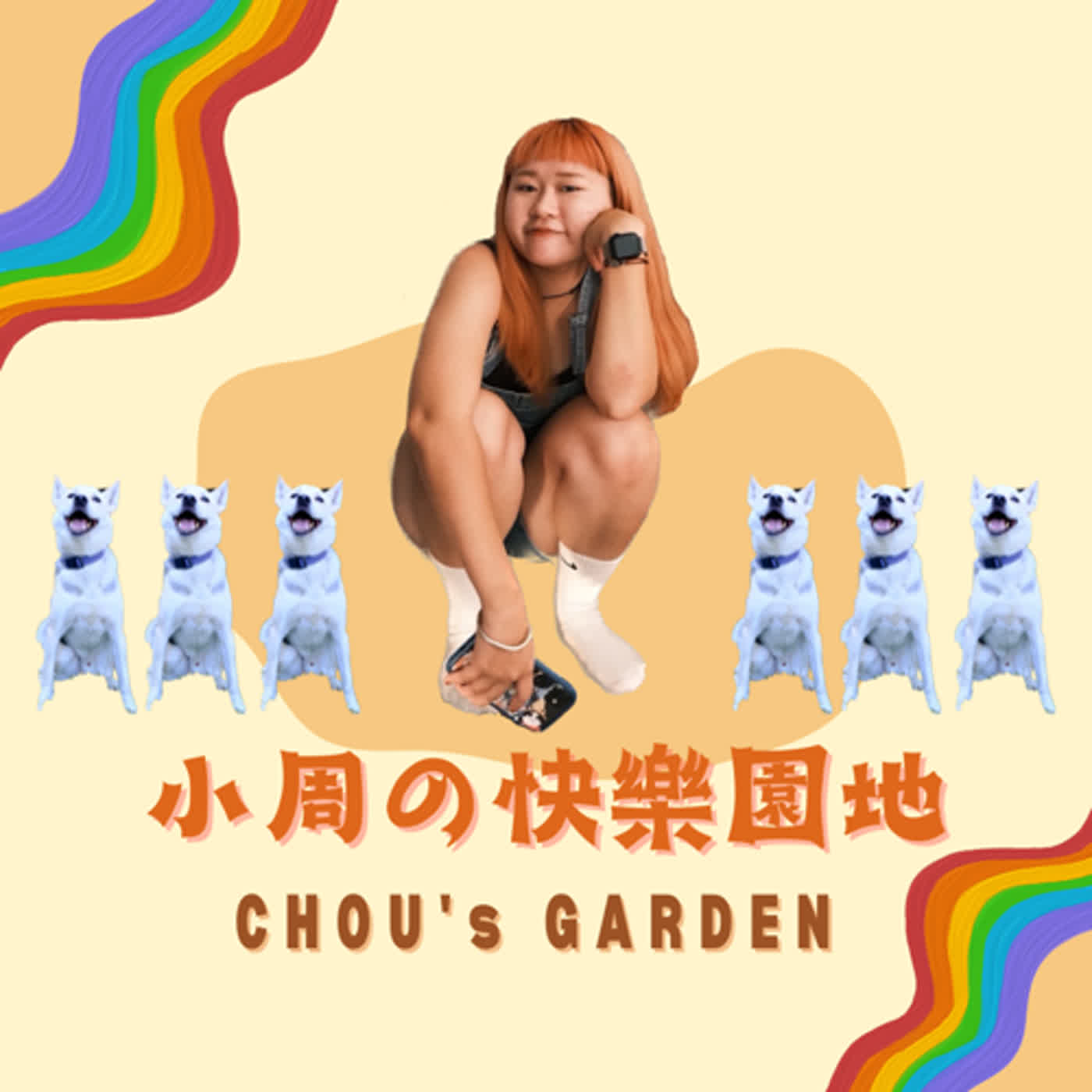 Ep23 ：花錢可以買到快樂