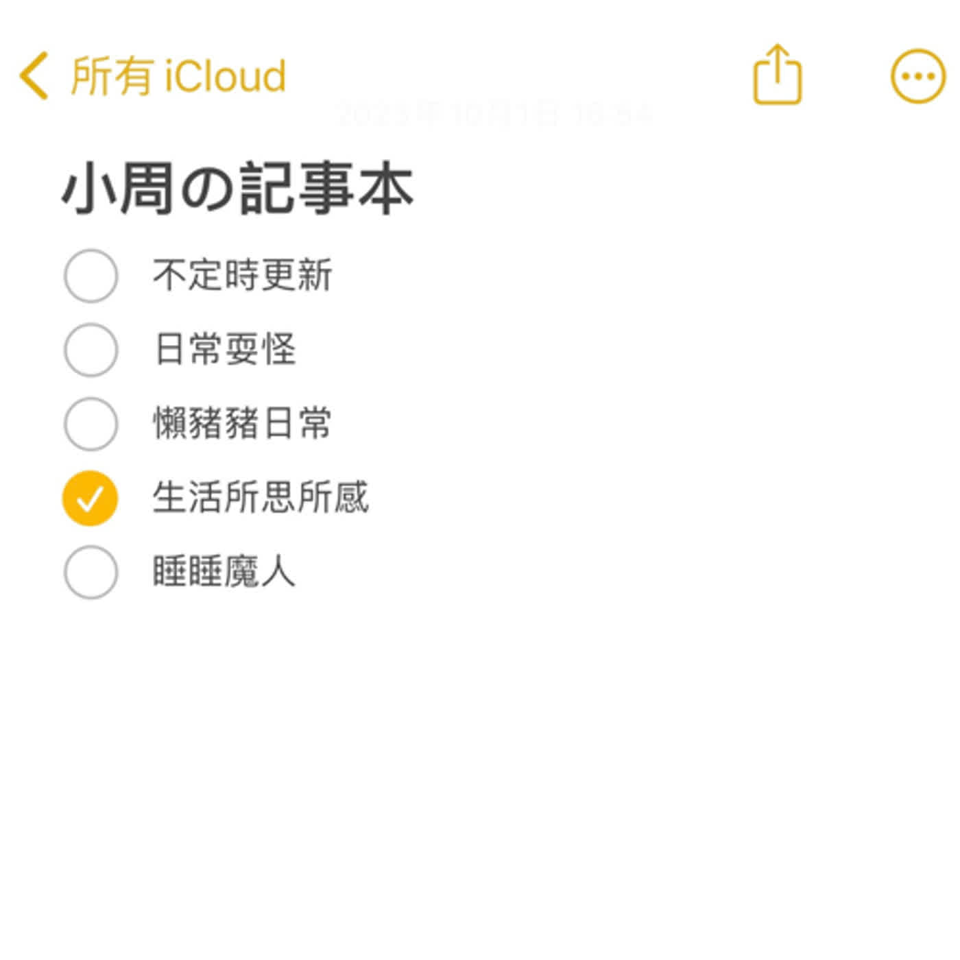 Ep42 ：近況更新｜21歲最後一天～要繼續相信魔法的力量！