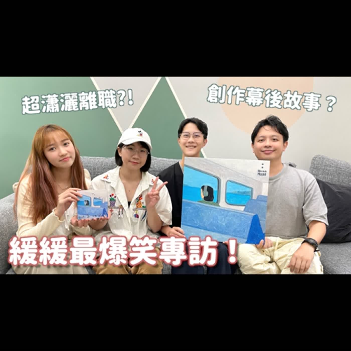 青聽事務所