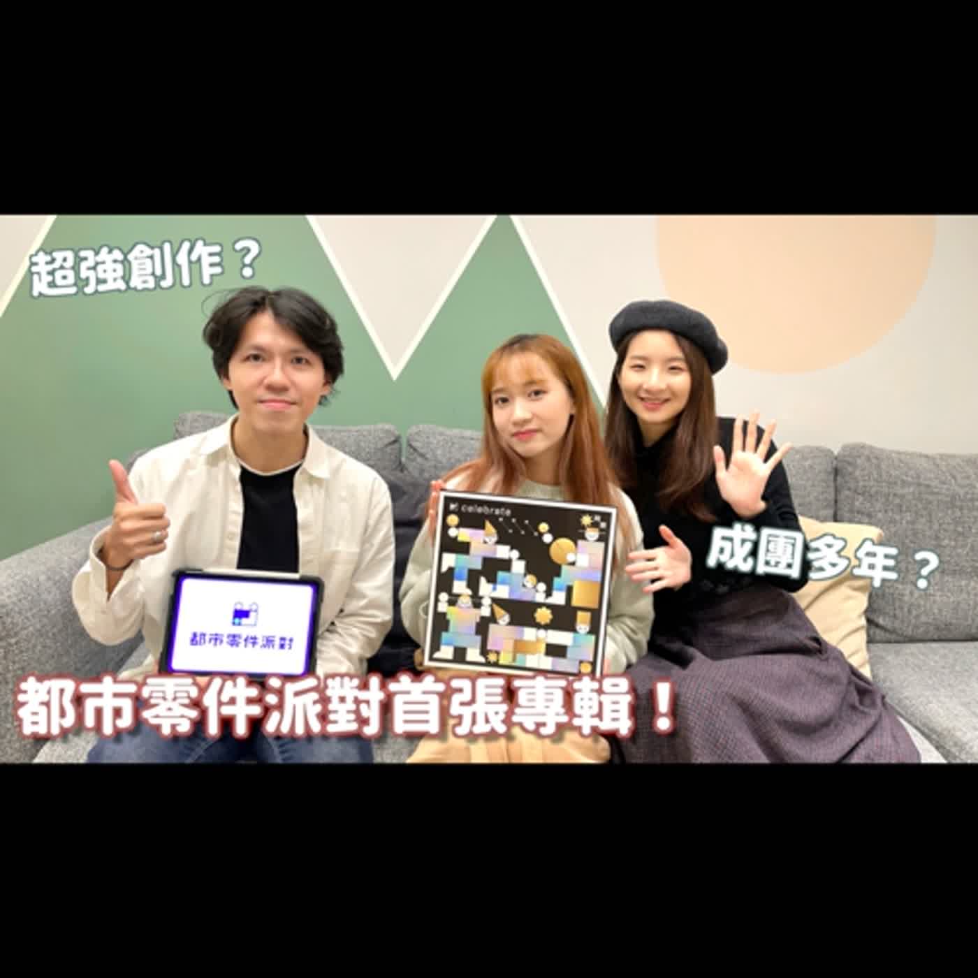青聽事務所