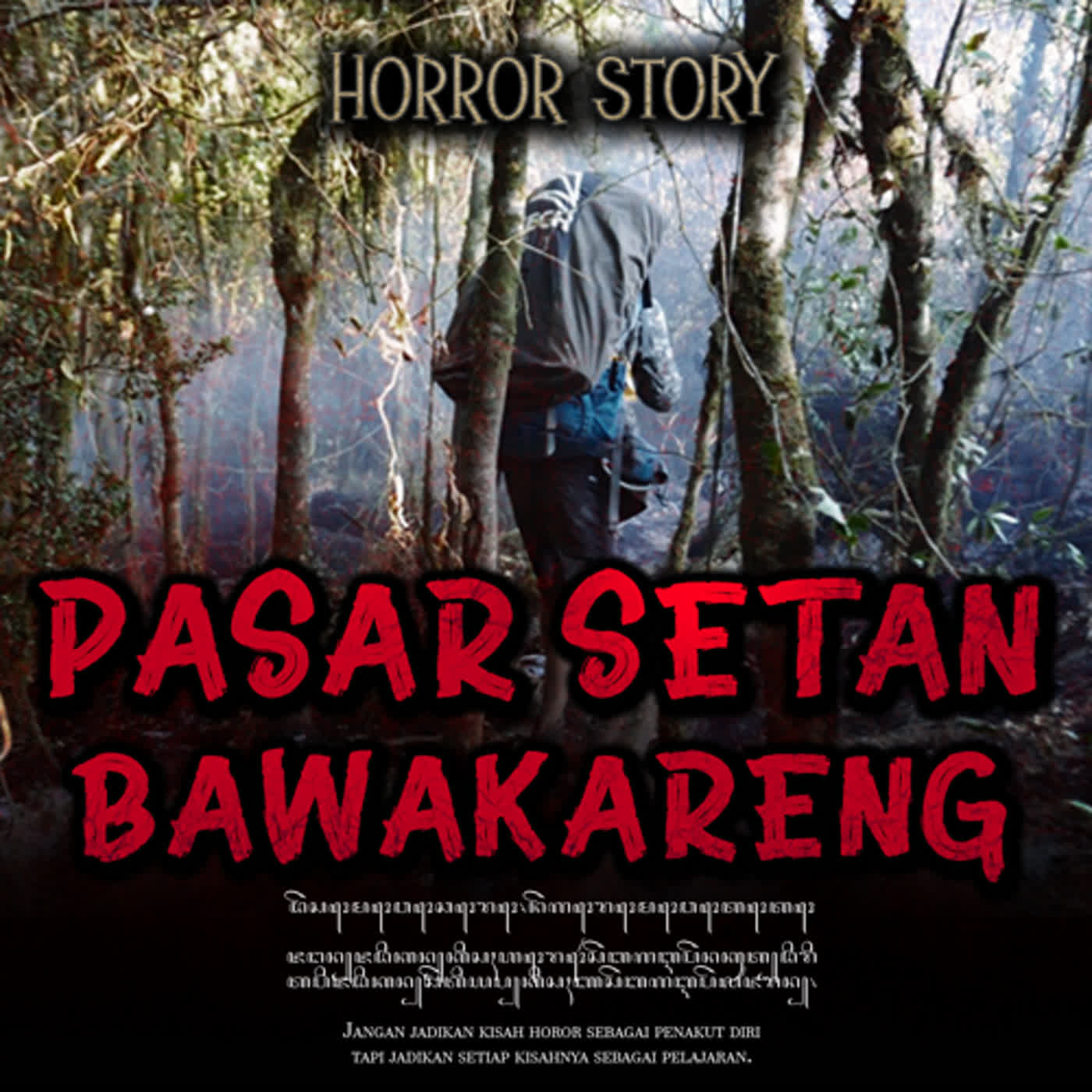 Nyeritain Horror