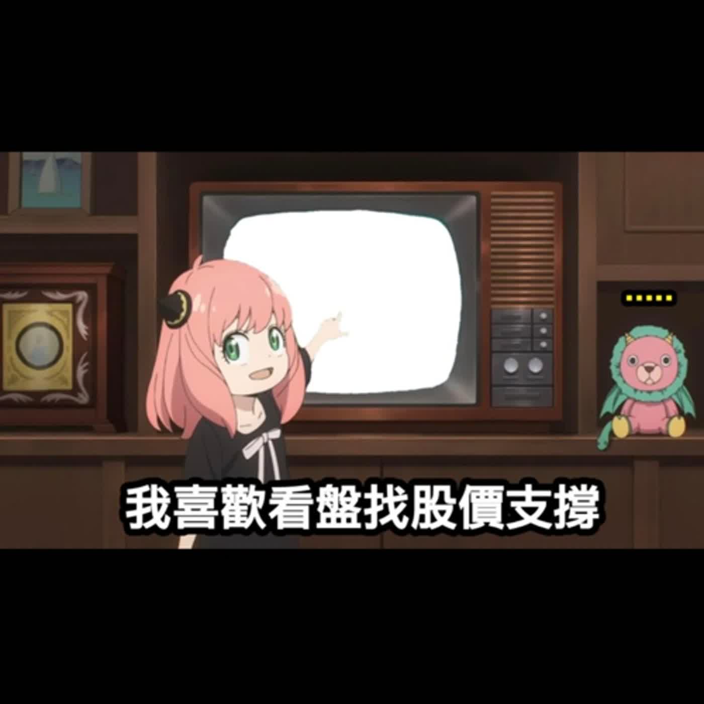 cover of episode 美股心法🔆EP22｜看盤別只盯著股價！美股需要每天熬夜看盤嗎？