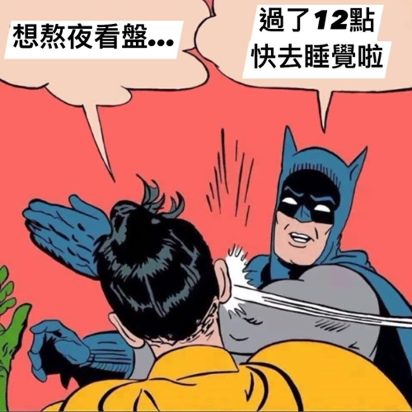 cover of episode 美股心法🔆EP5ｌ穩賺不賠？無需看盤的懶人投資術