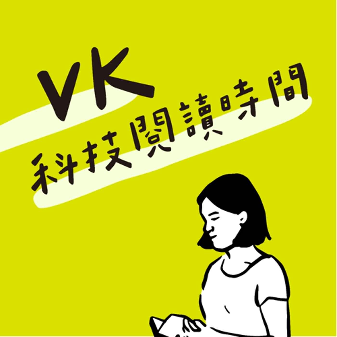 cover of episode 試錄集 003. 泰勒絲的音樂商業版圖：Taylor's Version 開啟新頁