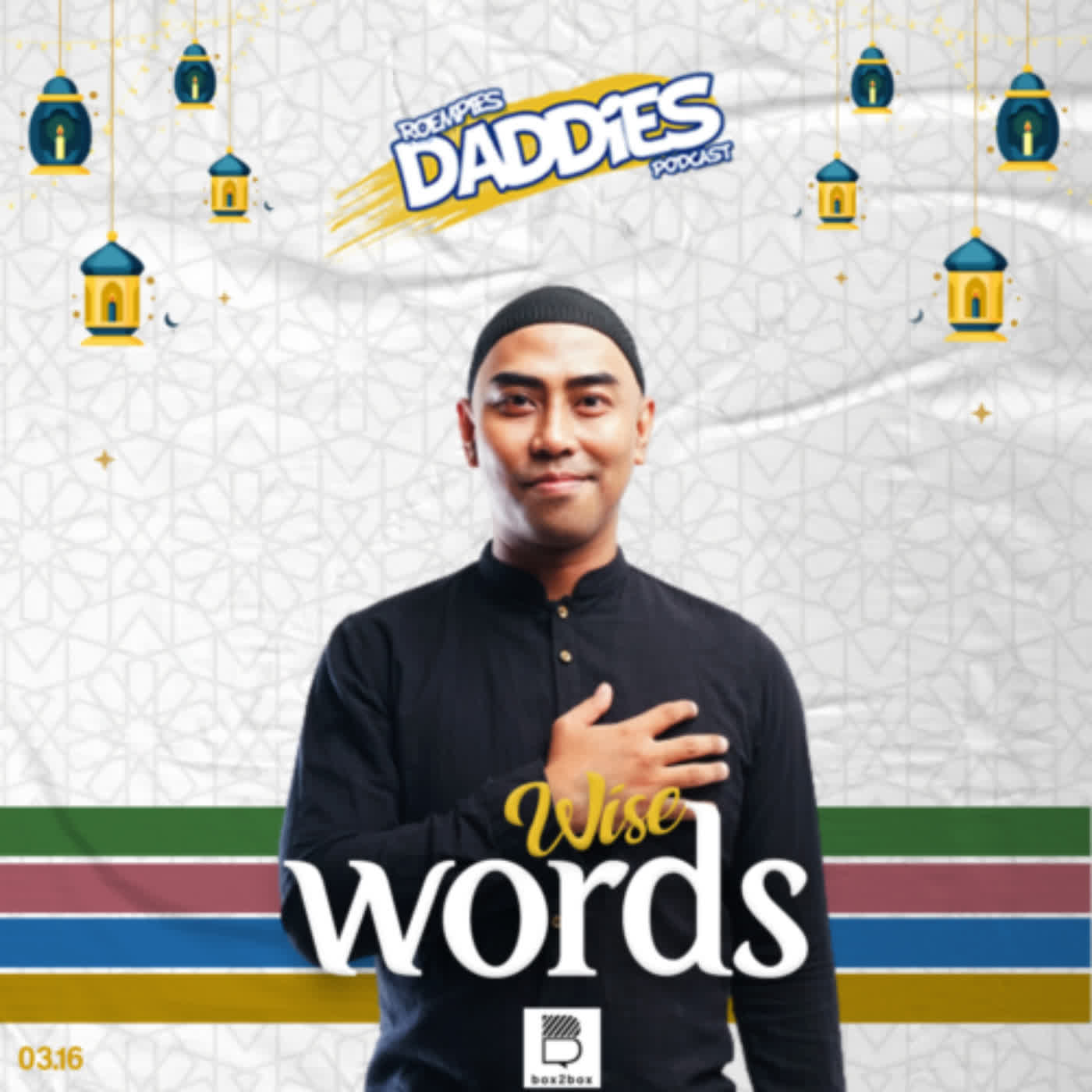 ROEMPIES DADDIES
