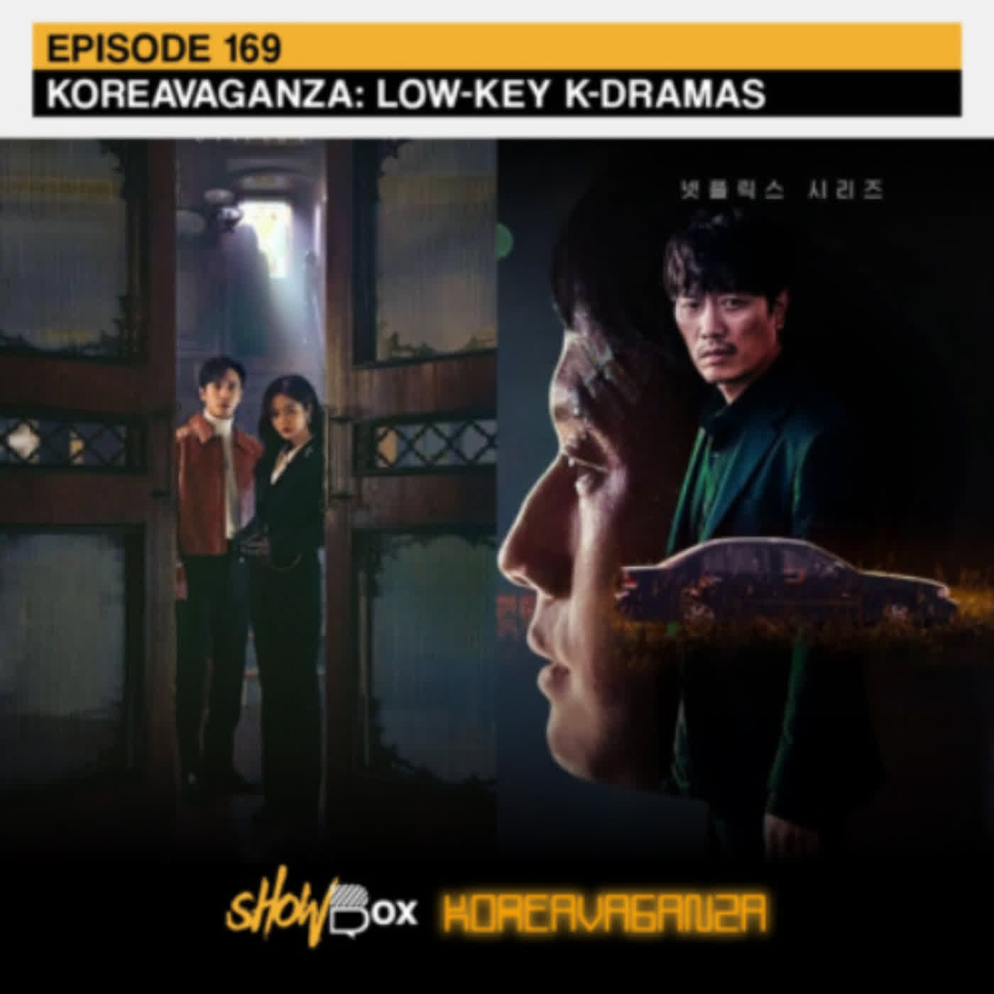 Koreavaganza: Low-Key K-Dramas