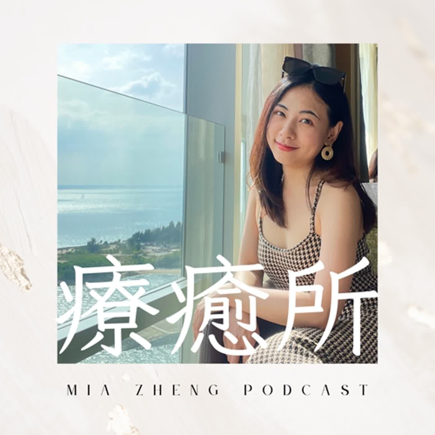 EP1：12.21肯定句練習，早晚各聽一遍！改變你的生活，改寫你的潛意識